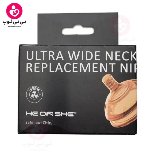 سرشیشه هی ار شی he or she سایز S-FLOW مناسب 0تا3 ماه تک عددی با جعبه