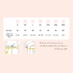 کمربند بارداری و شکم بند دی روحه Die Ruhe مدل Maternity Belt